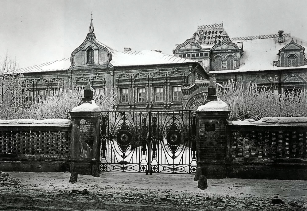 Palácio Iussupov