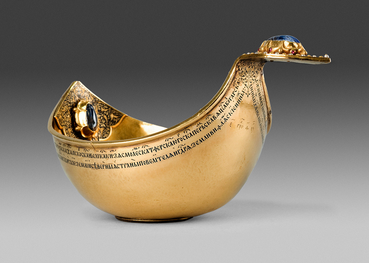 柄杓、1563年にイワン雷帝の命でポロツク産の黄金で作られたもの、16世紀後半 