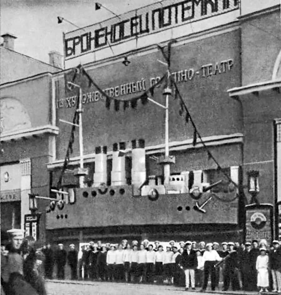 Nel 1926, il cinema Khudozhestvennij di Mosca ospitò la prima mondiale del film 
