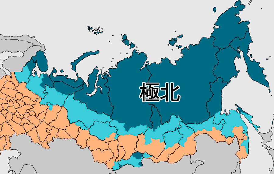 極北についての驚くべき7つの事実 ロシア ビヨンド