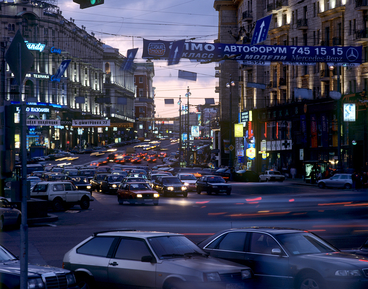 Moscou au crépuscule
