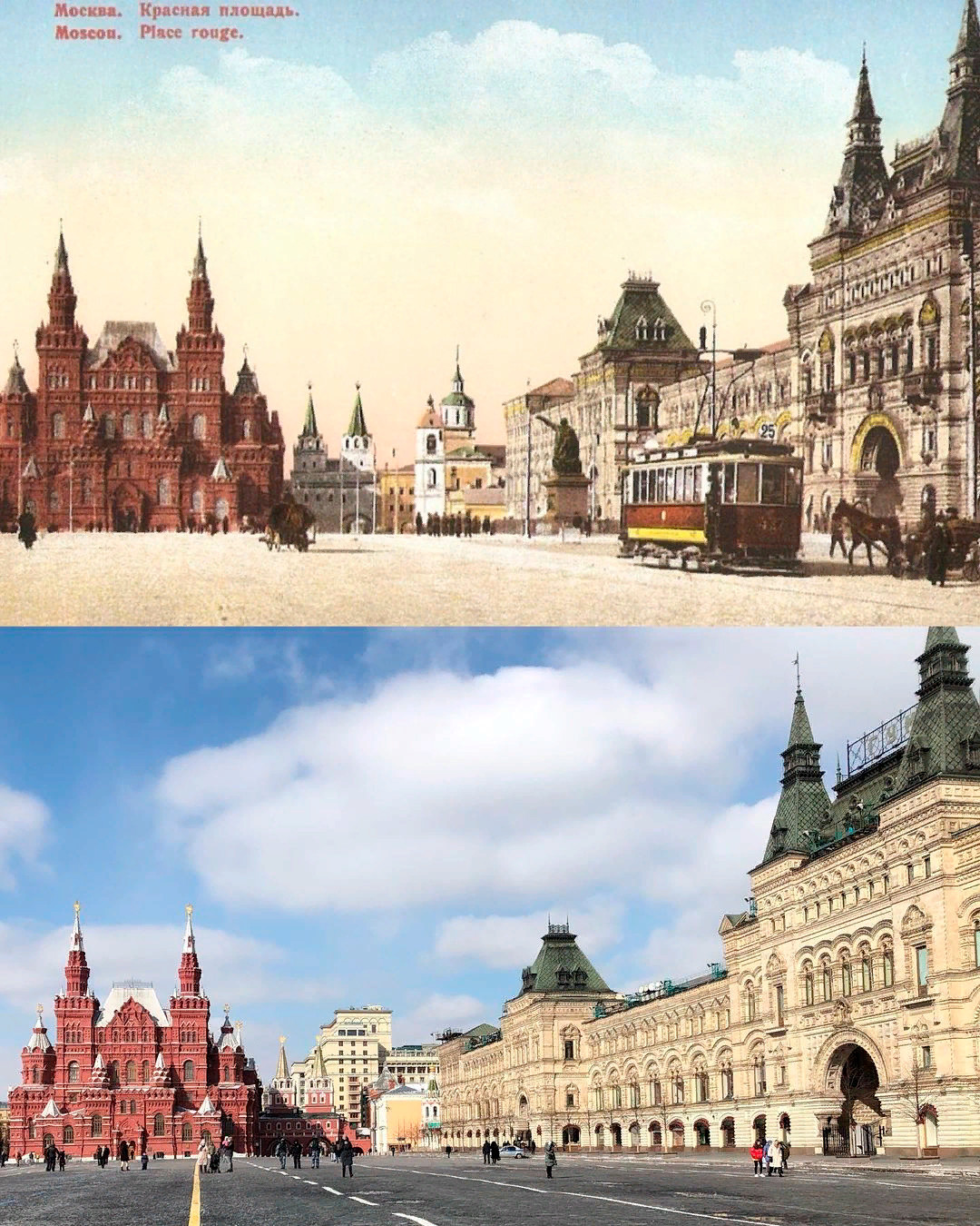 Moscow Now And Then Instagrammer Revives History In Revealing Photos