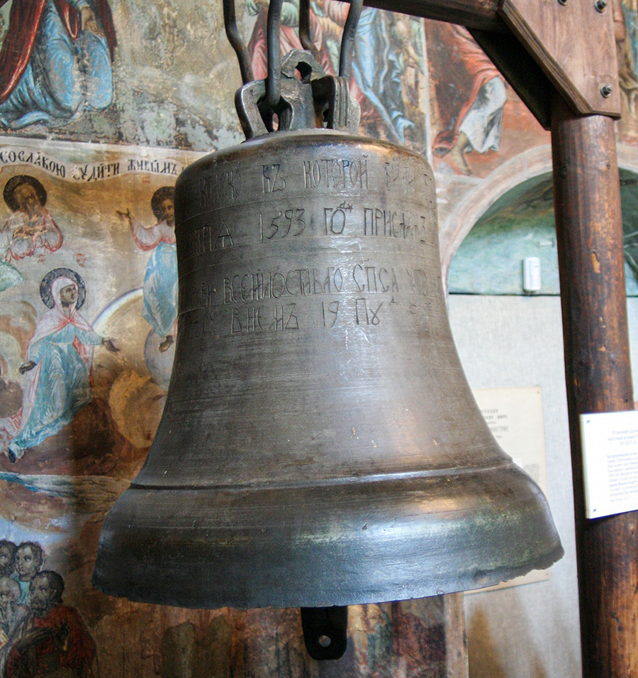 La campana di Uglich con il bordo inferiore danneggiato