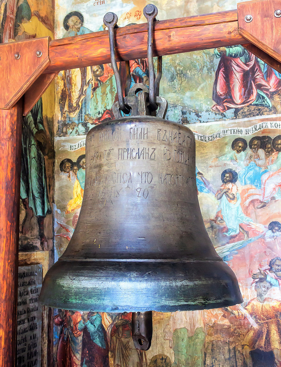 Zvon iz Ugliča