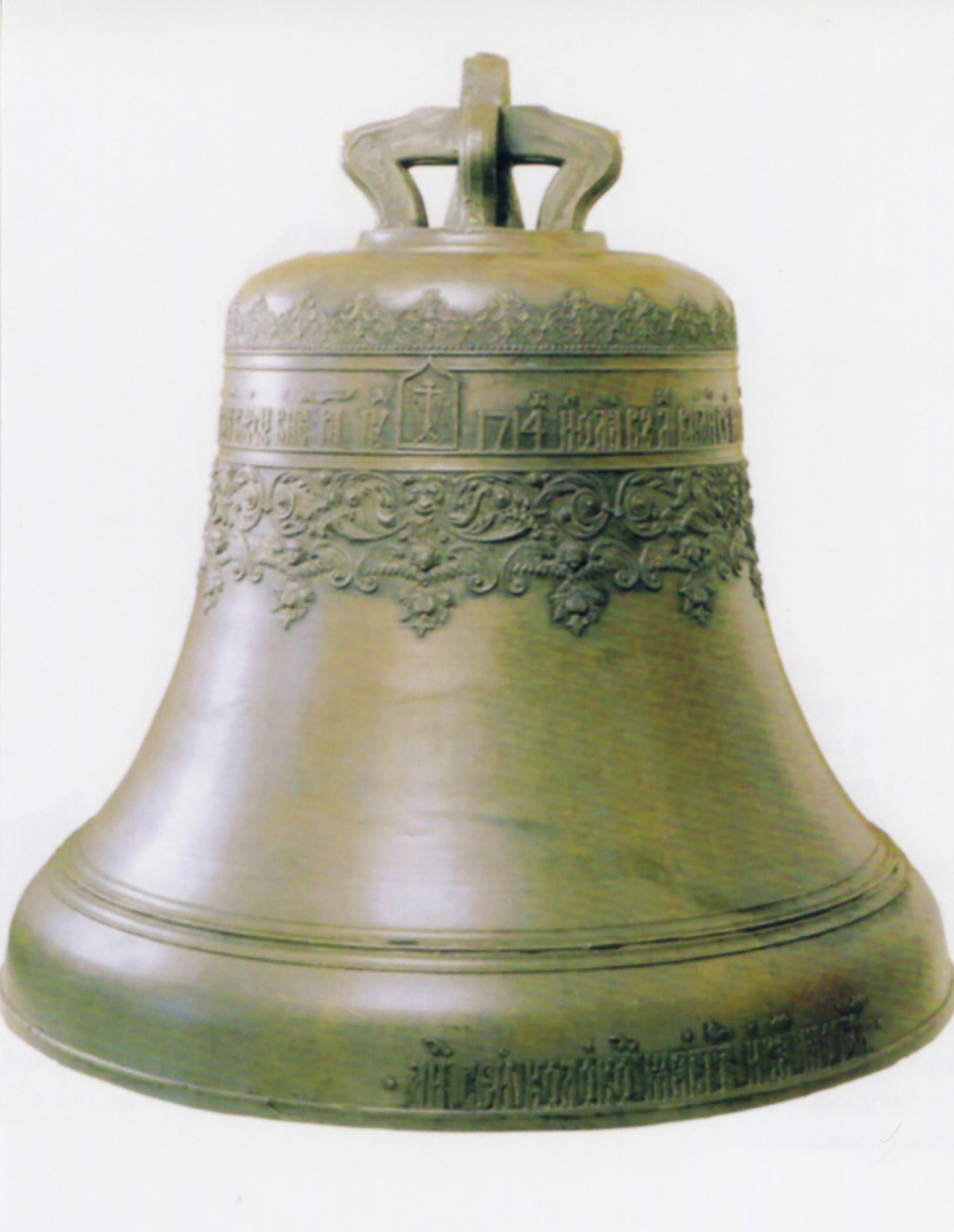 Un ejemplo de cómo se fabricaban las campanas en Rusia: la campana creada por Ivan Motorin, 1714.
