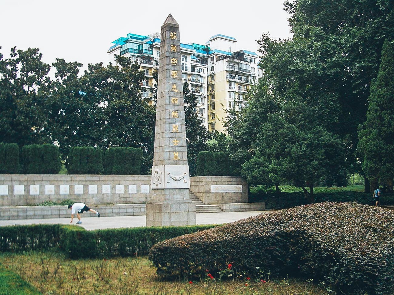 Monument at the graves of the Soviet aviators in Wuhan.