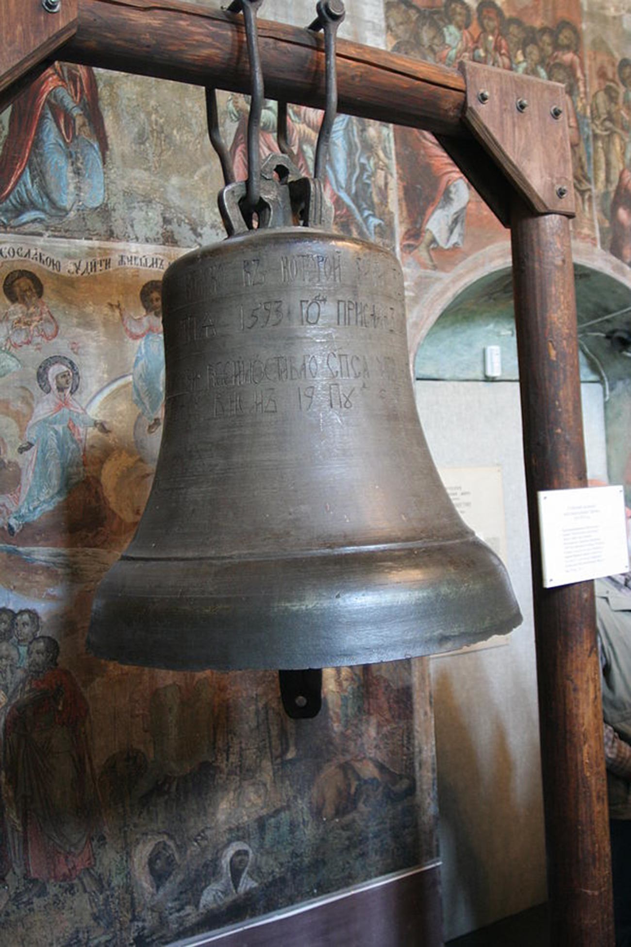The tocsin bell that summoned the people of Uglich after Dmitry's death and was later exiled to Siberia.