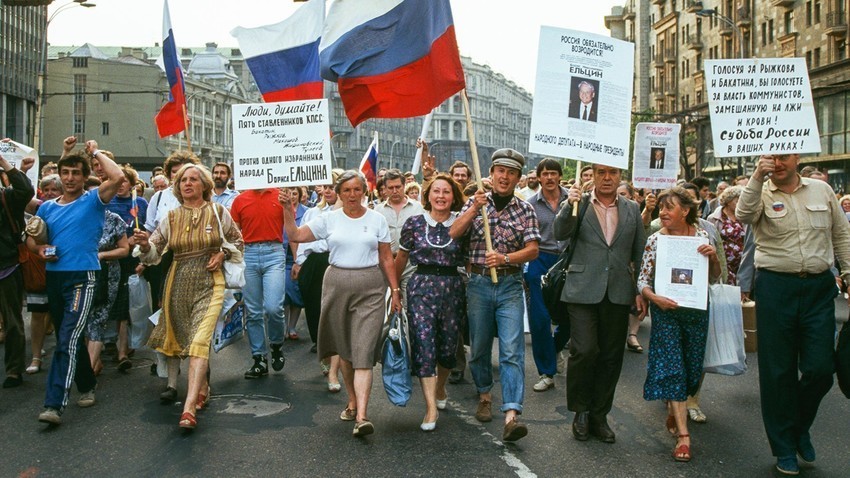 Демонстрации во знак на поддршка на Борис Елцин
