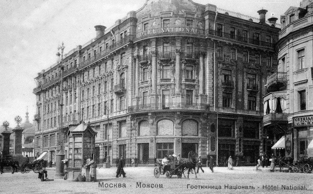 Хотел „Национал“, Москва.
