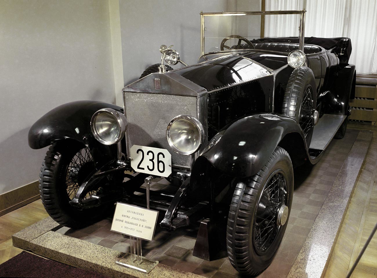 El Rolls-Royce utilizado por Vladímir Lenin en 1921-1922.