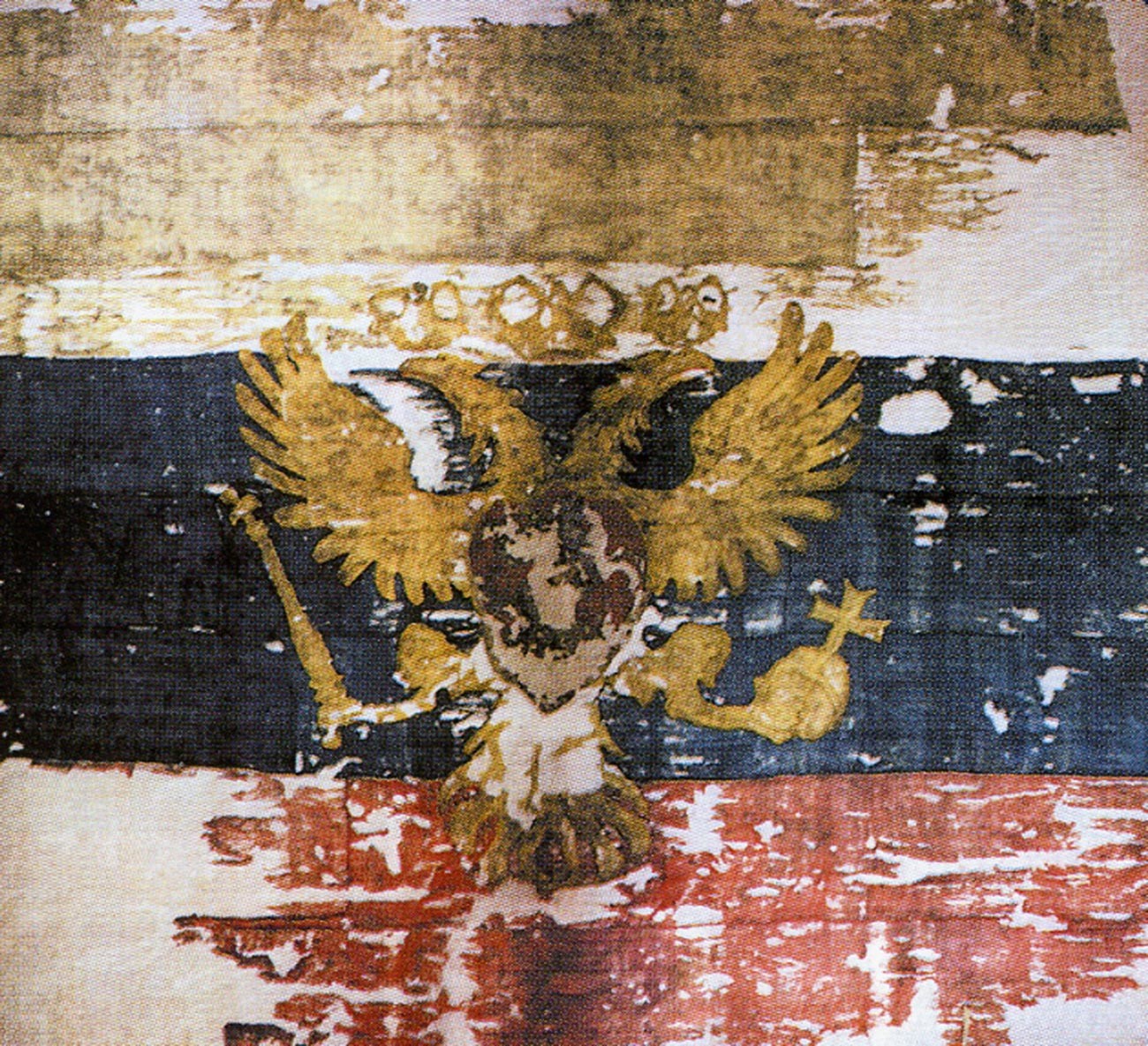 Флаг царя Московского, 1693 год. Хранится в Центральном военно-морском музее