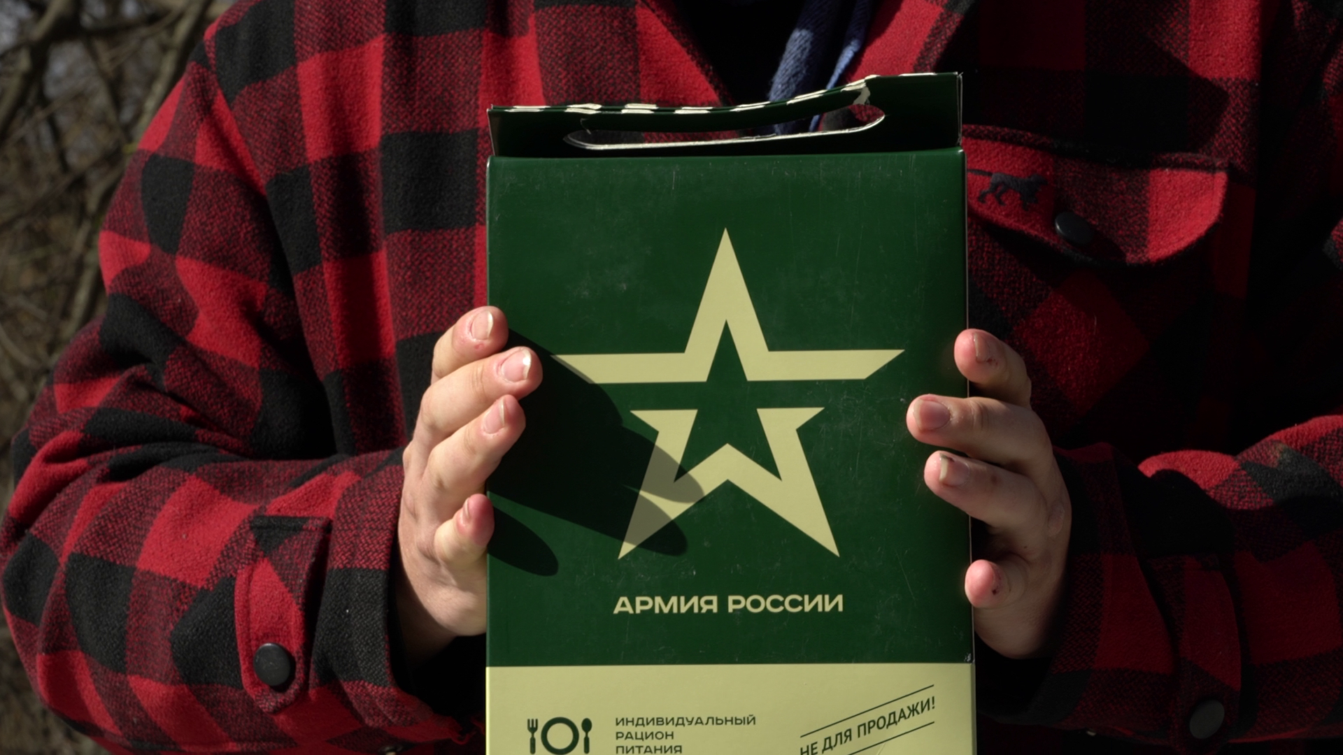 Ransum harian Tentara Rusia (IRP-6)