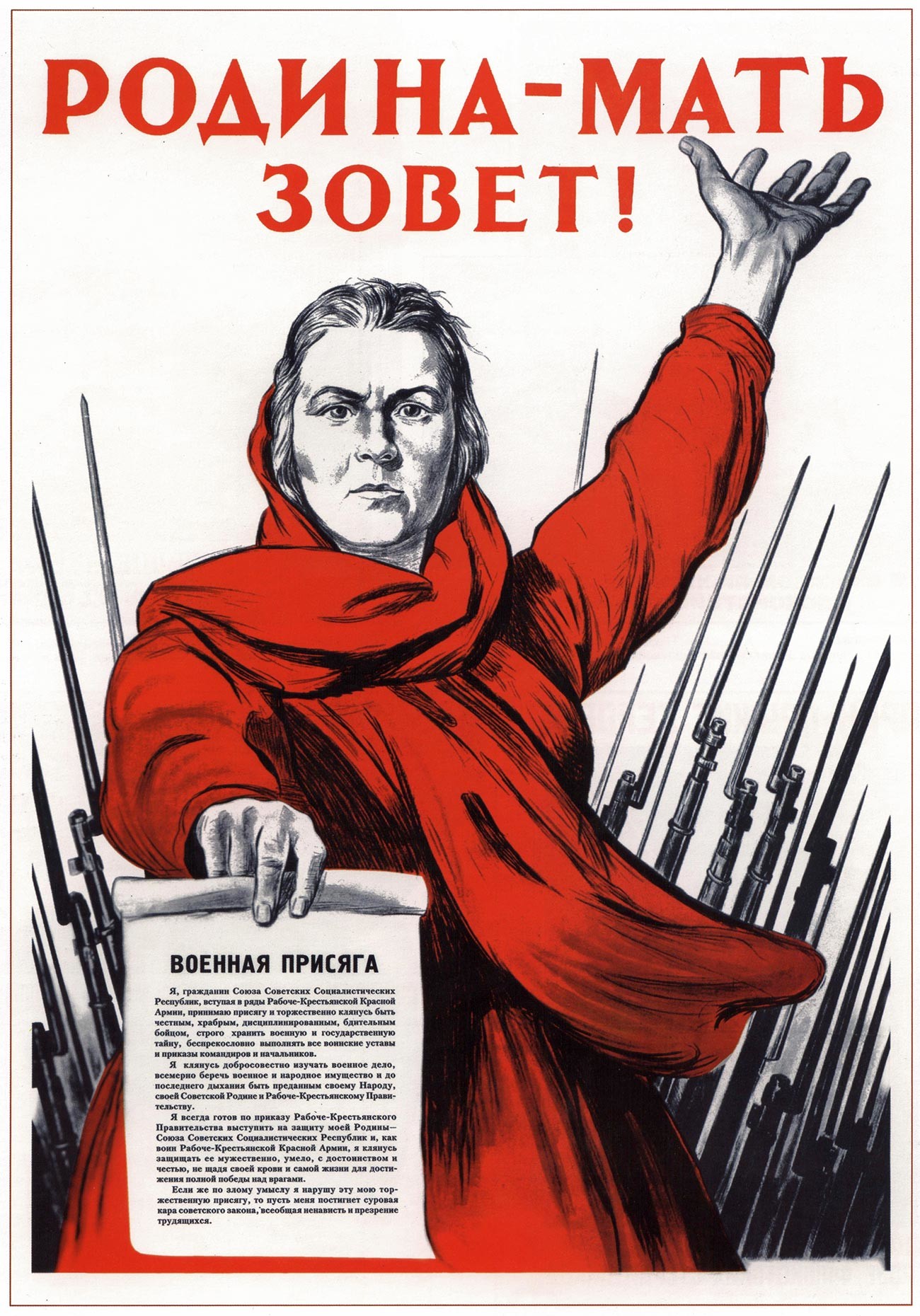 Poster Soviet “Ibu Pertiwi Memanggil”, 1941