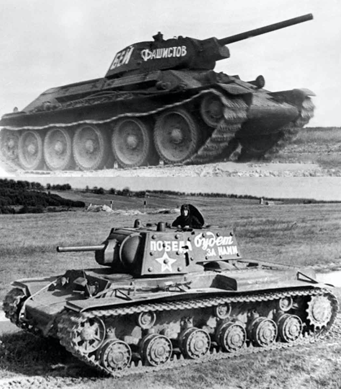 Совјетски тенкови: средњи тенк Т-34/76 и тешки тенк КВ-1