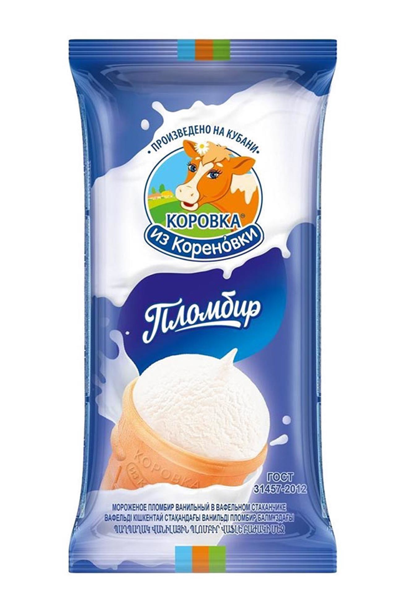 Russian ice cream conquers the world - Russia Beyond