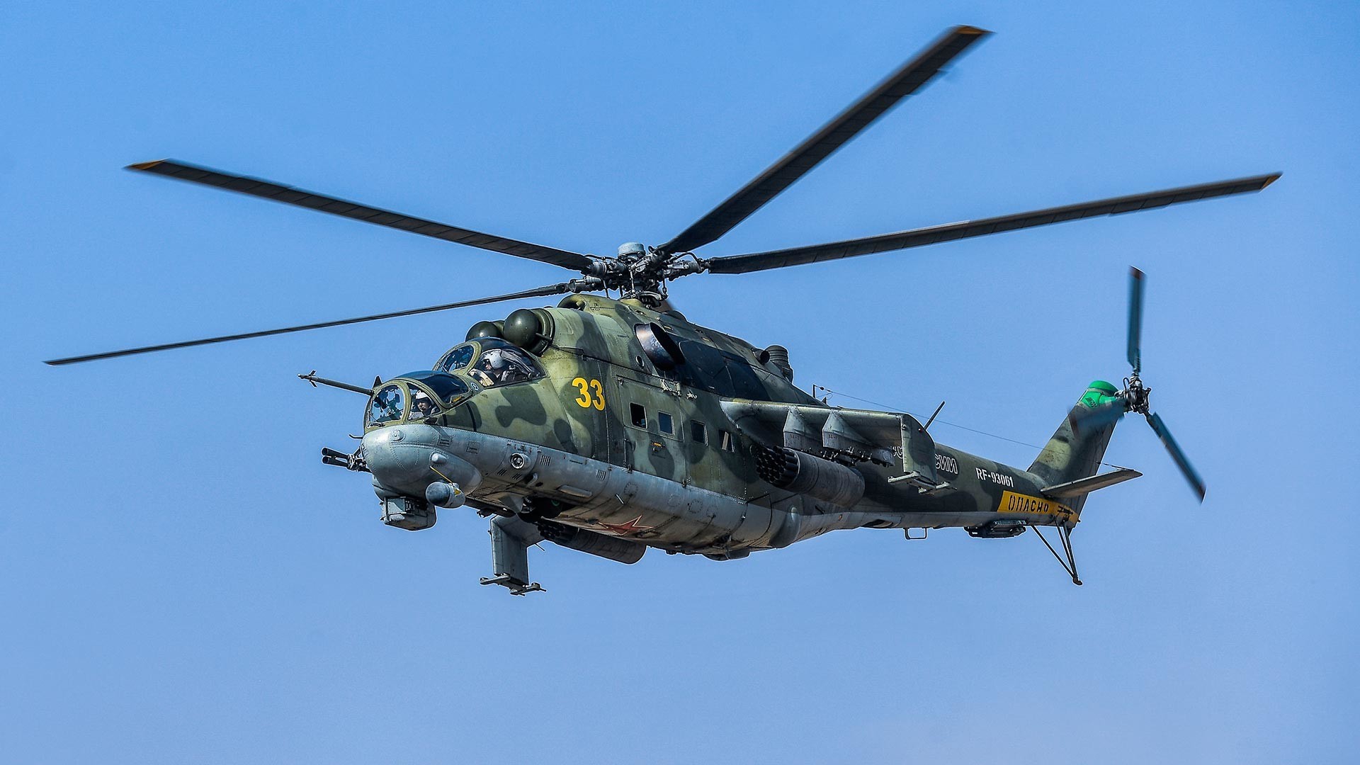 Udarni helikopter Mi-24
