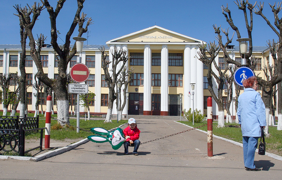 Текстильный институт, Иваново.