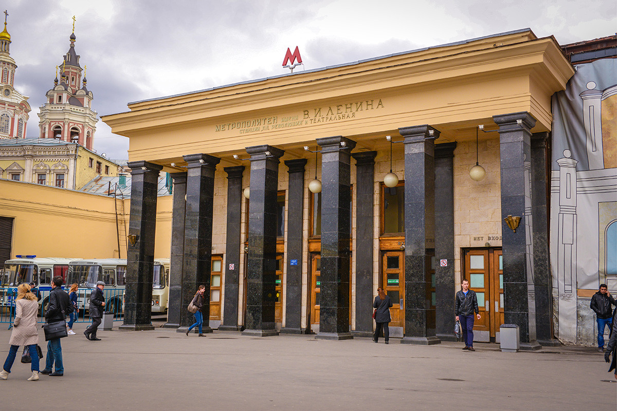 Teatralnaya station.