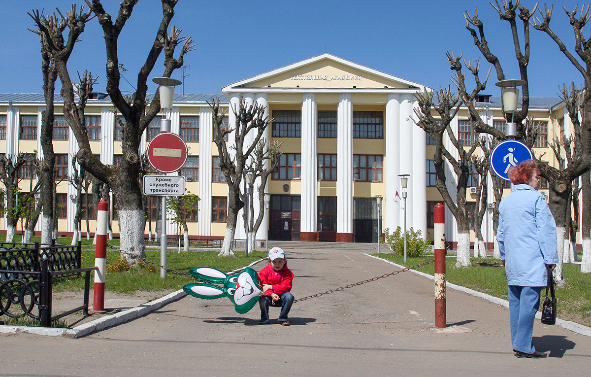 Фото текстиль профи иваново