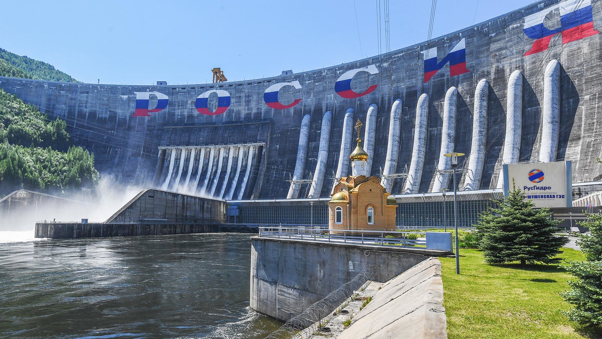 Sayano-Shushenskaya hydropower plant.