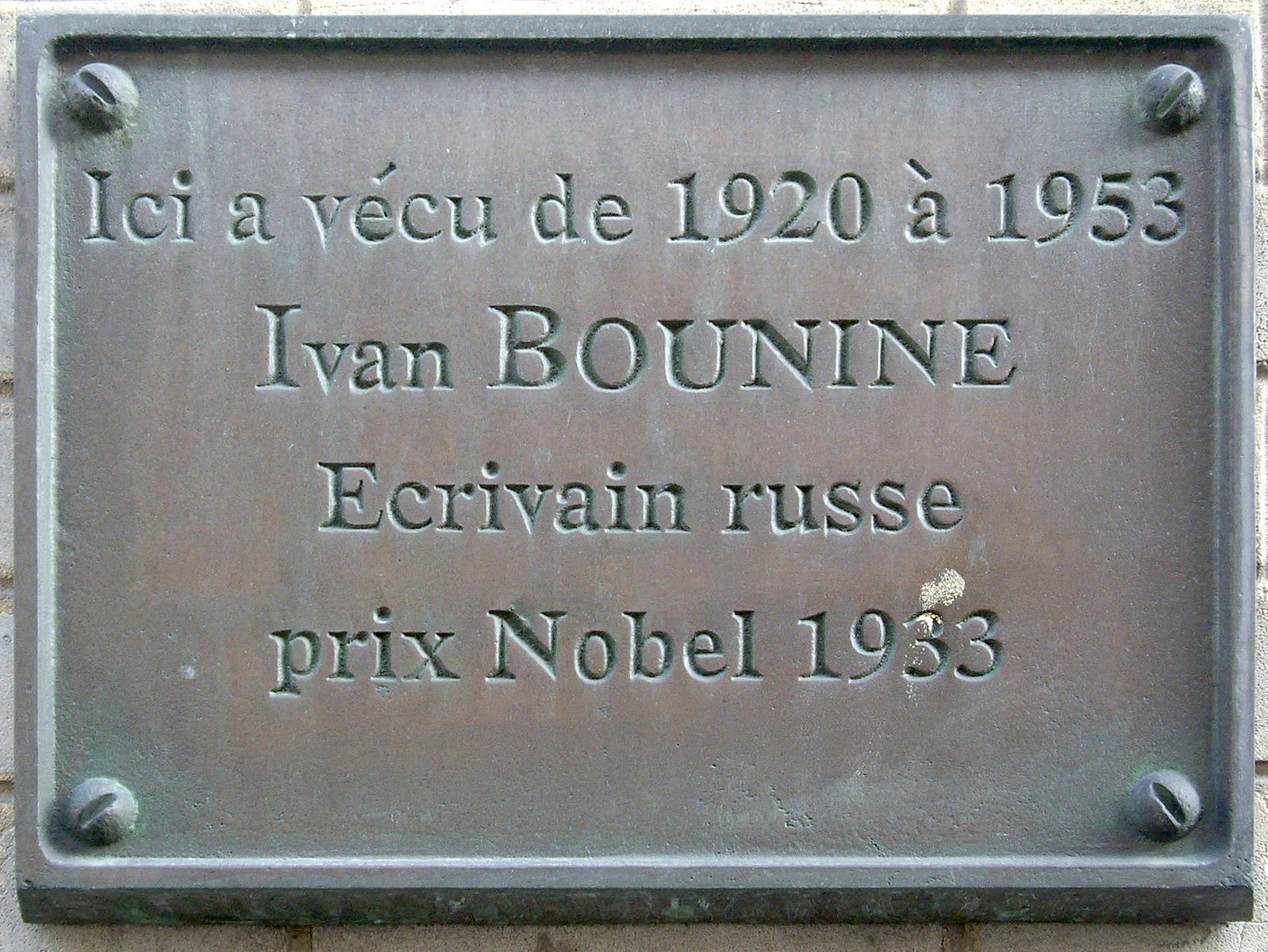 Plaque commémorative de la maison Bounine à Paris