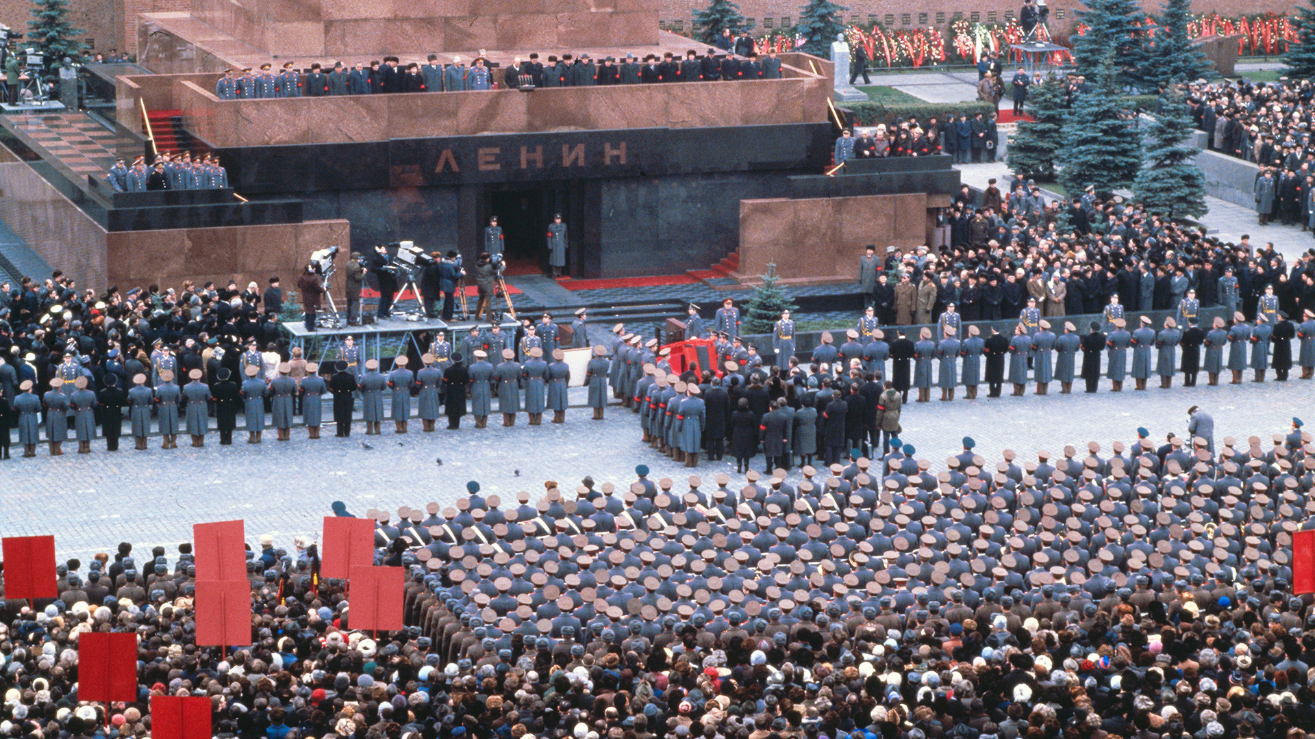 Погребението на Леонид Брежнев