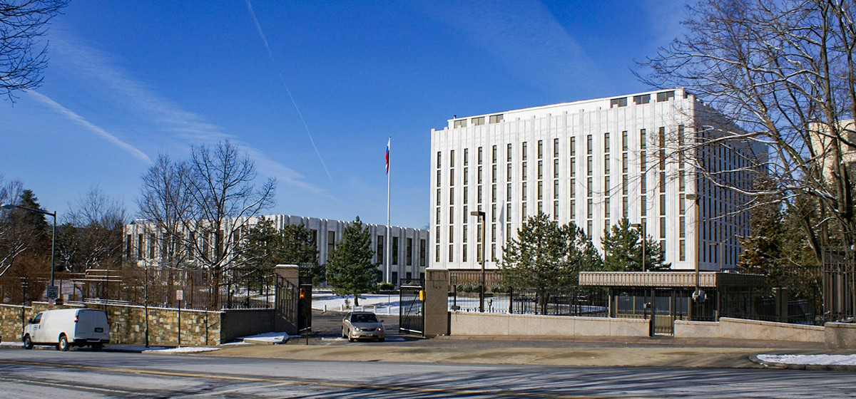 Российское посольство в Вашингтоне.