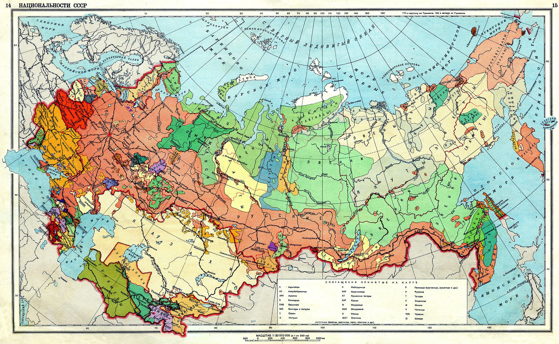 Zemljevid etničnih skupin v ZSSR