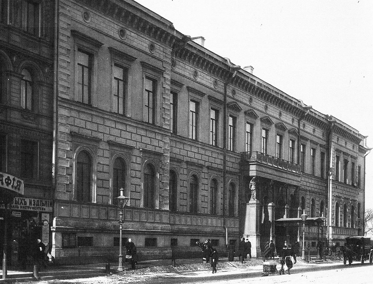 L'edificio del Ministero della Corte Imperiale e delle Tenute a San Pietroburgo dove veniva custodito il denaro della famiglia imperiale