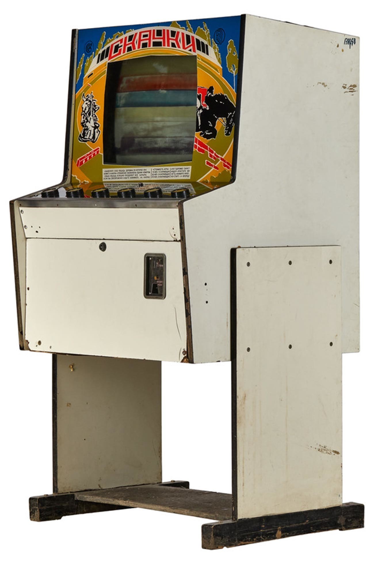 Jeu De Société Vintage URSS 1979 - Jeu De Route Soviétique - Collection Rétro