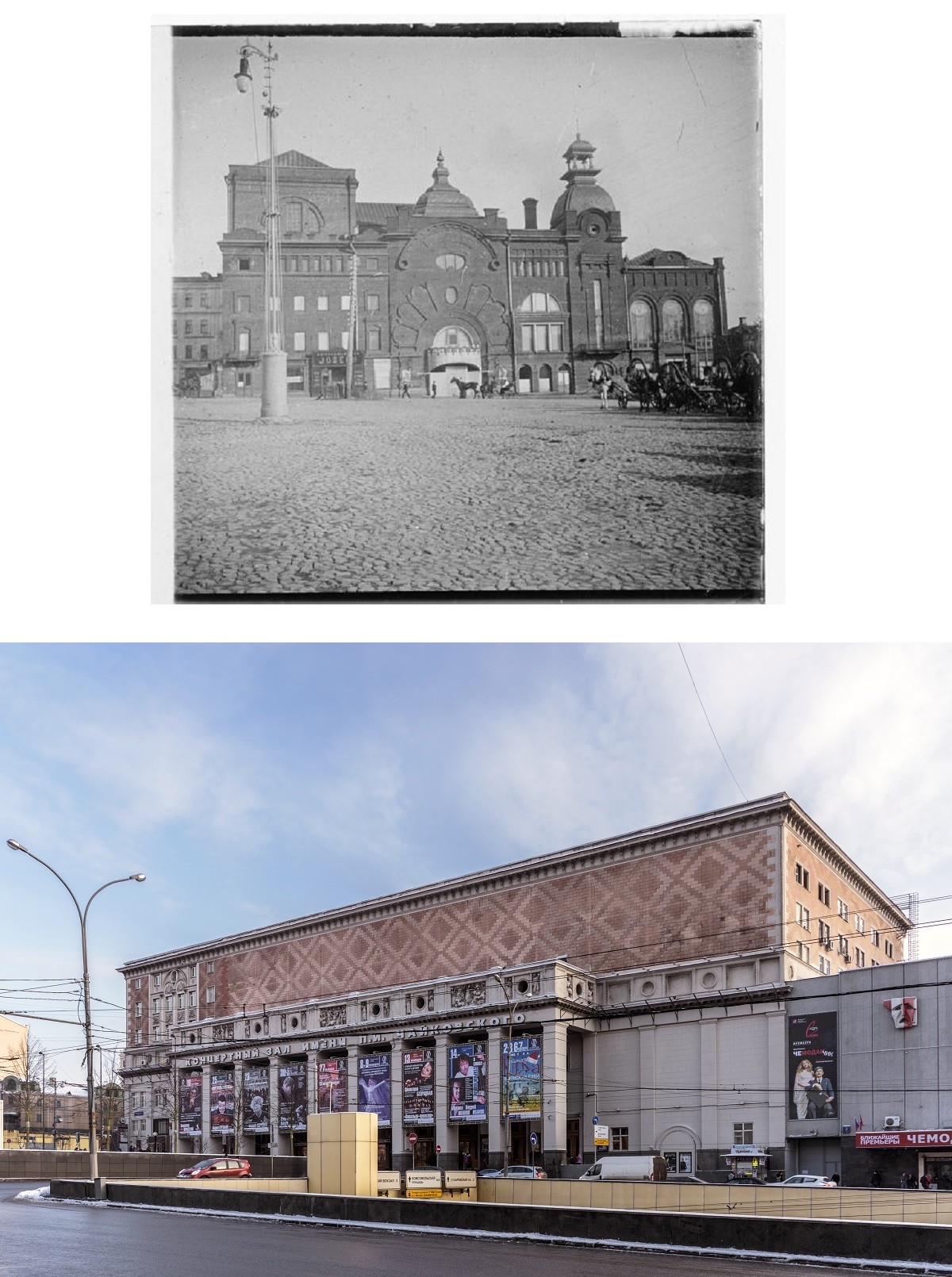 Le grand théâtre de Charles Aumont et la salle de concert Tchaïkovski