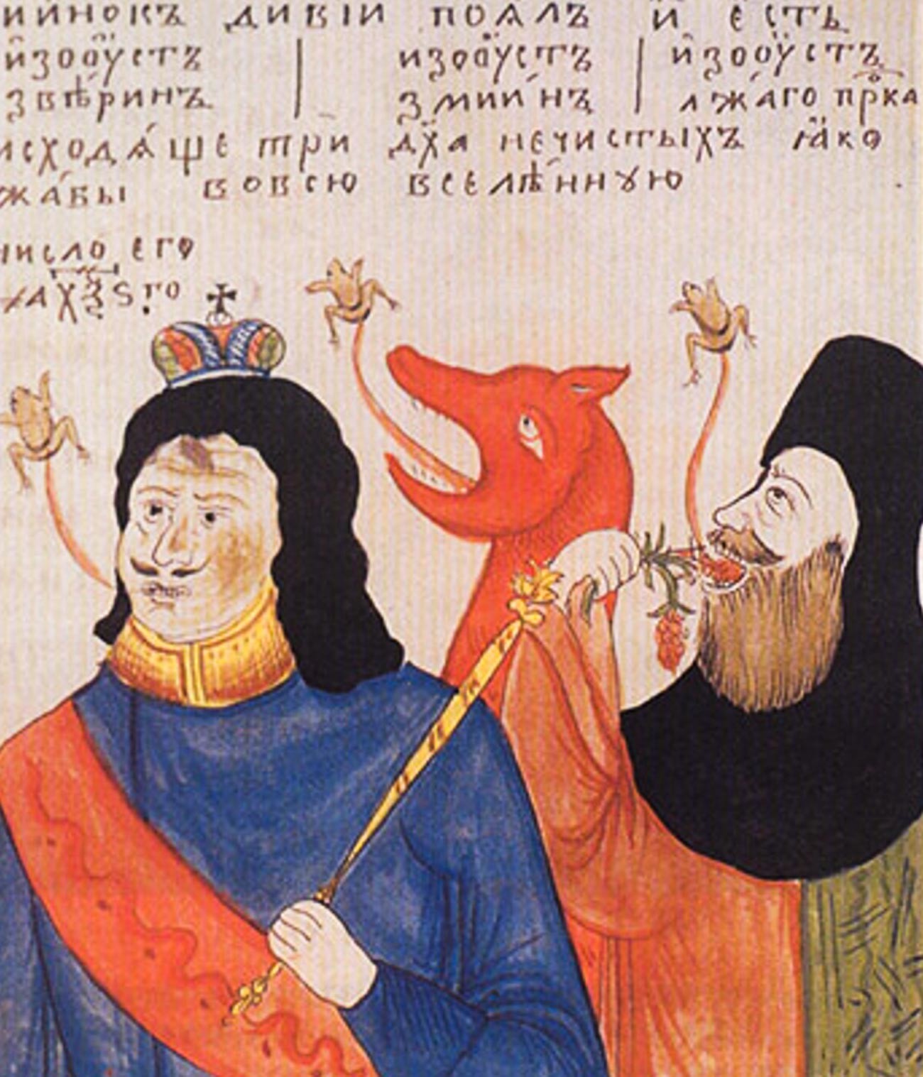 An Old Believers' caricature depicting Tsar Peter as an Antichrist