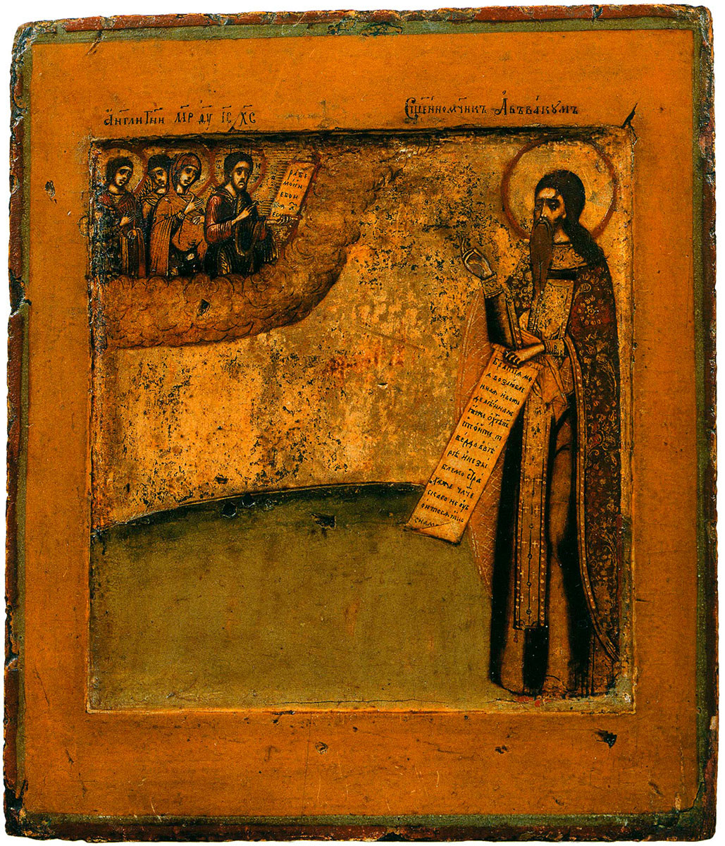 An icon of Saint Avvakum from the late 17th - early 18th century