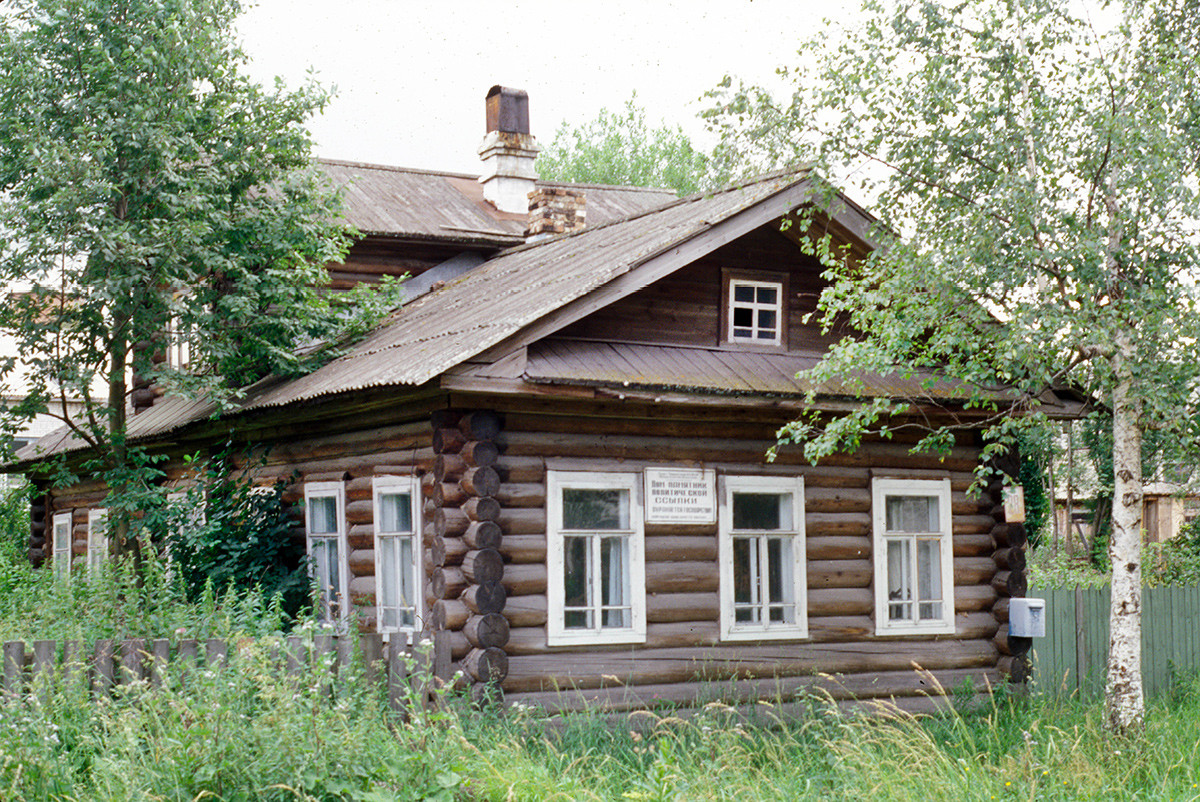 Political Exile House Museum. Iosif Dzhugashvili (Stalin) briefly lived here. July 28, 1996