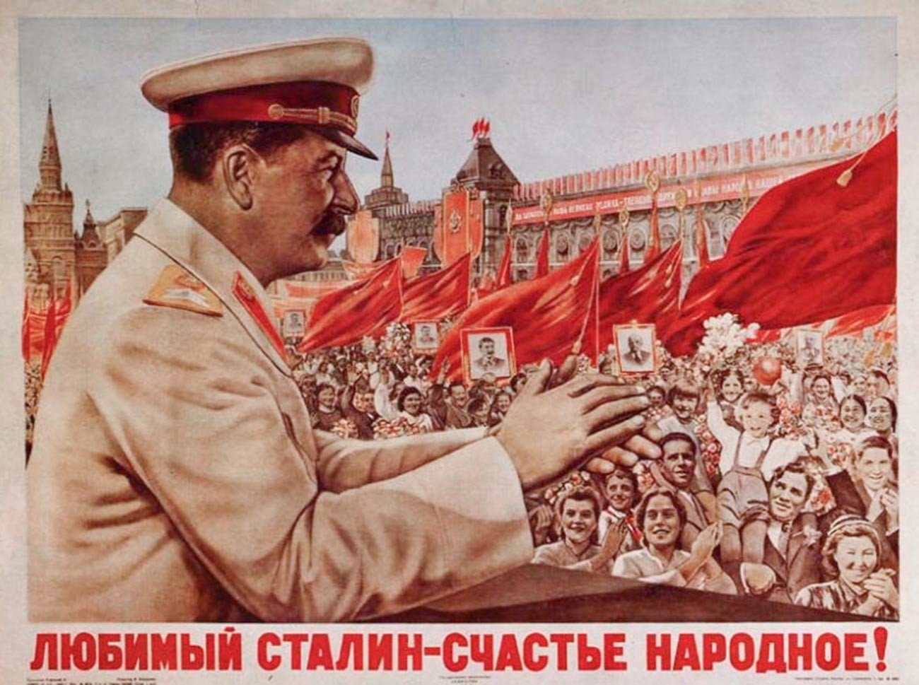 Affiche « Staline bien-aimé est le bonheur des gens »

