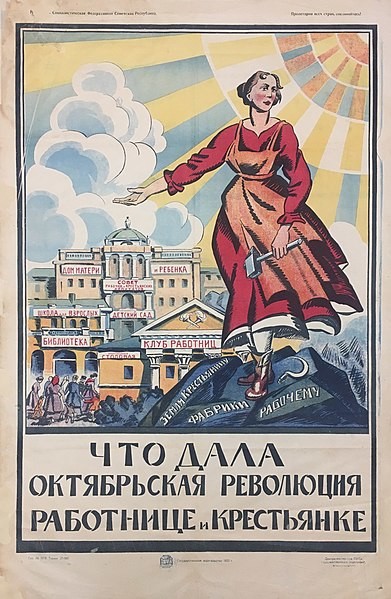 Lo que la Revolución de Octubre dio a la mujer obrera y campesina. Cartel de propaganda soviética de 1920. Las inscripciones en los edificios dicen “biblioteca”, “jardín de infancia”, “escuela para adultos”, etc.