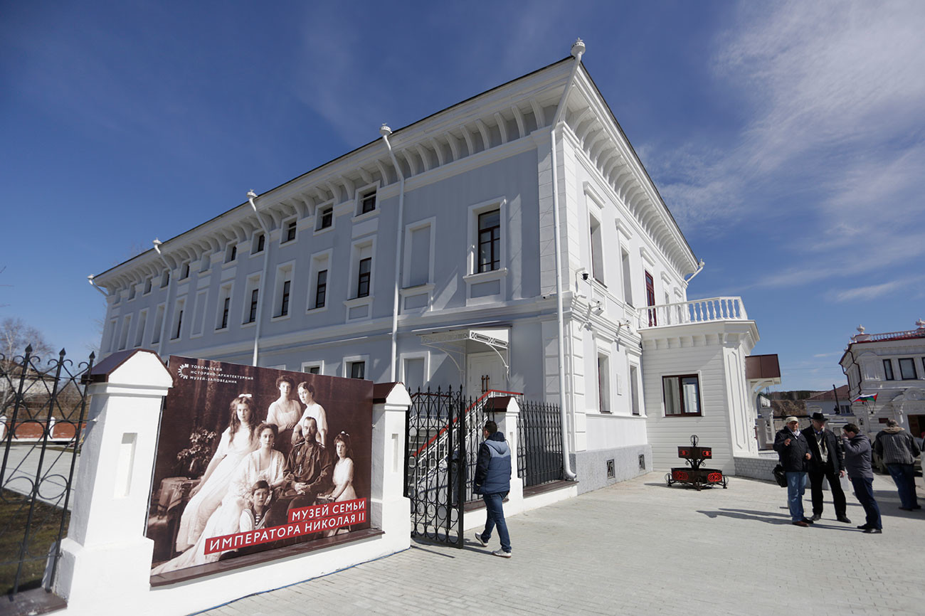 Muzej družine ruskega carja Nikolaja II.
