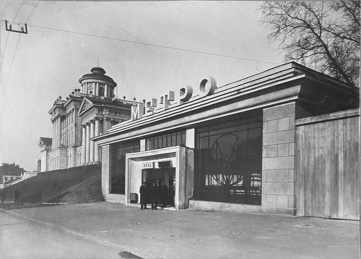 Metro station Biblioteka imeni Lenina, 1935