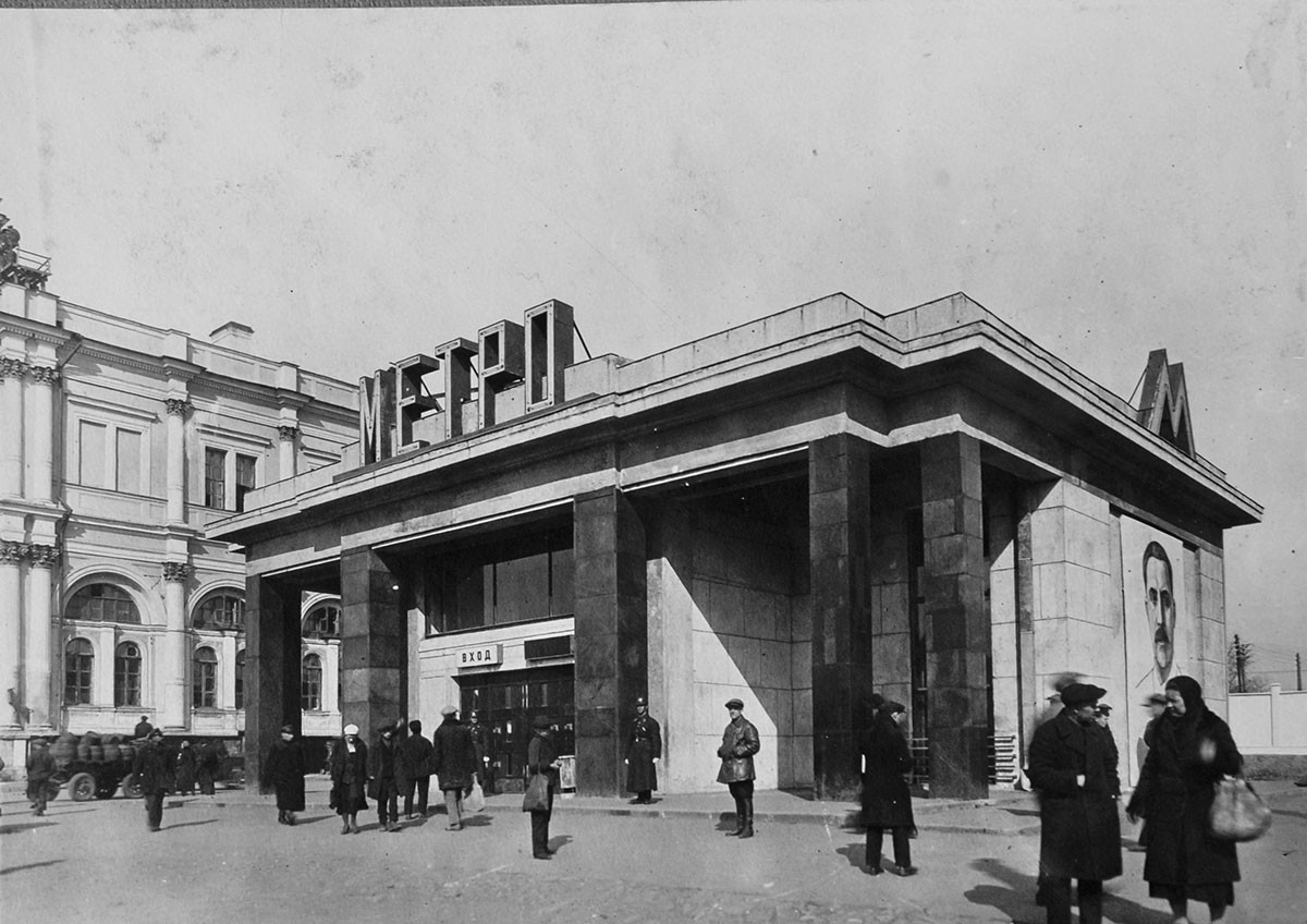 Vestíbulo de la estación de Komsomolskaya, 1935
