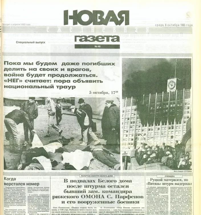 La prima pagina del giornale Novaja Gazeta del 6 ottobre 1993