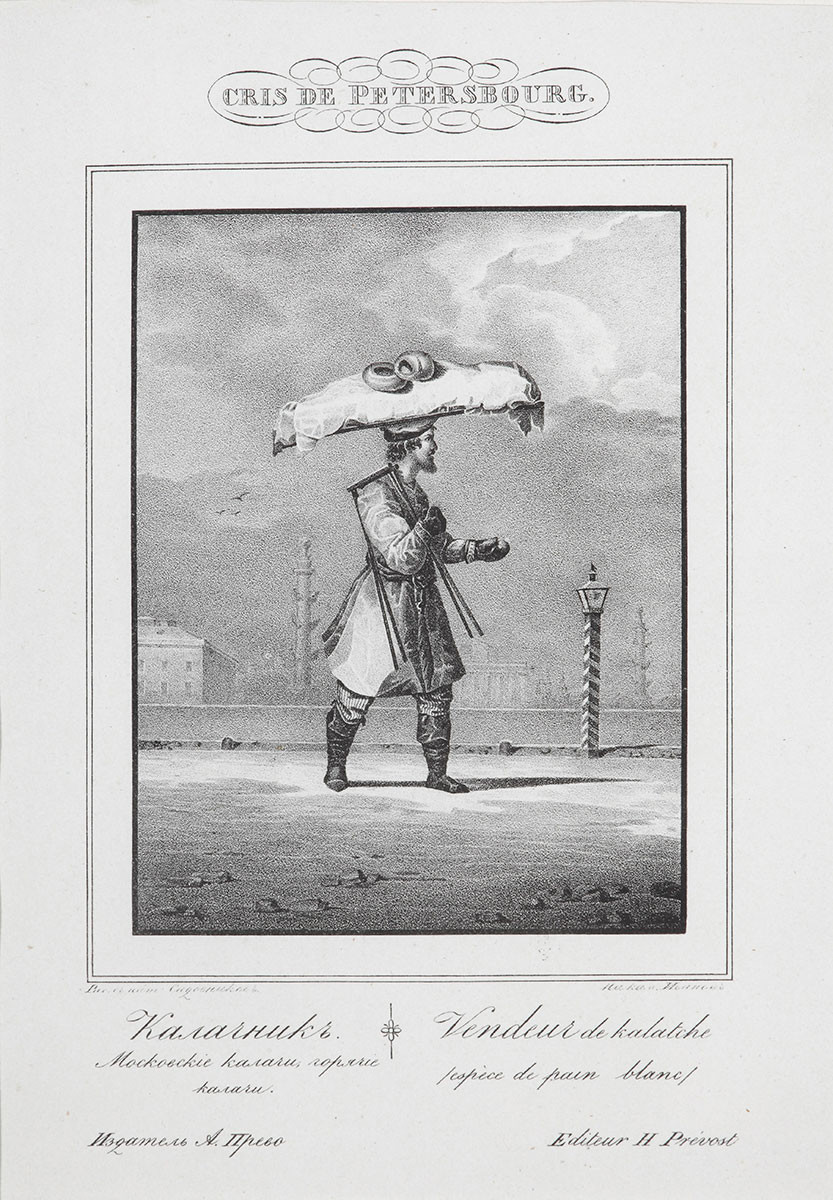 El vendedor de pan, 1830-1831. Encontrado en la Colección del Museo Estatal de Historia de San Petersburgo.