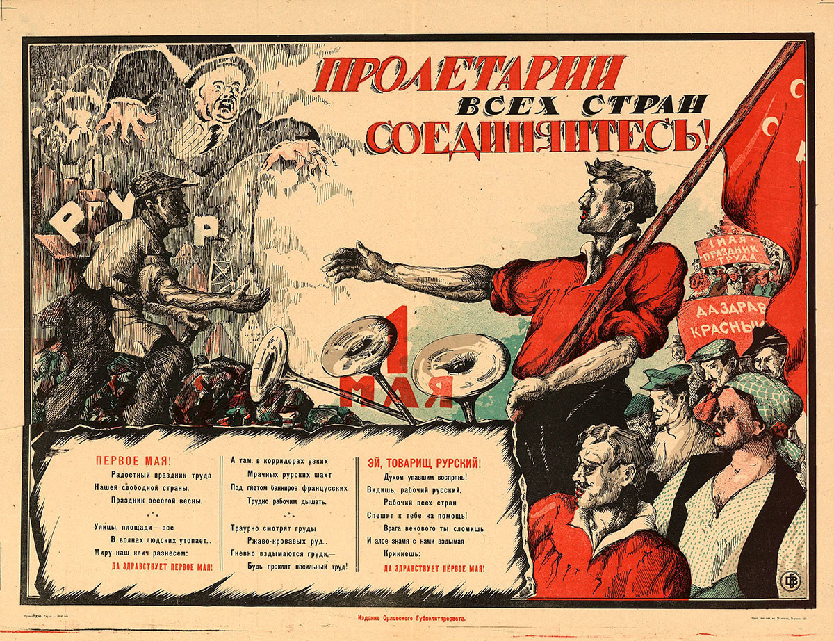 Poster Soviet: 'Pekerja dunia, bersatu!' 