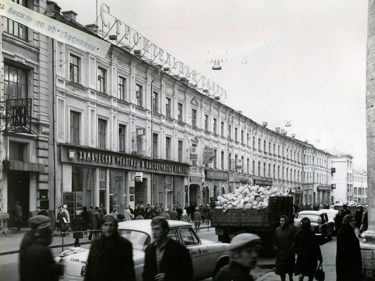 Tienda de reactivos químicos y sustancias de gran pureza en la calle Nikolskaya