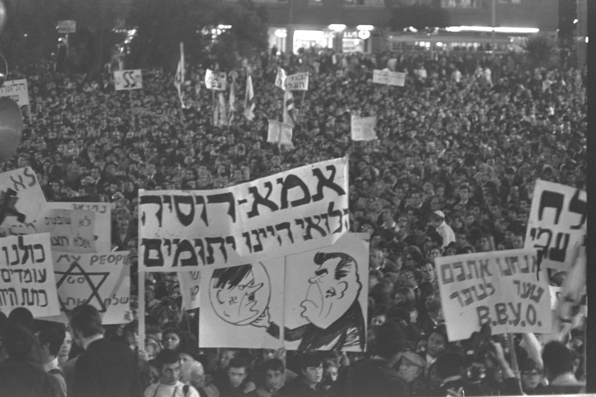 A protest rally is held against the Leningrad sentences at Kikar Malchei Israel in TelAviv.