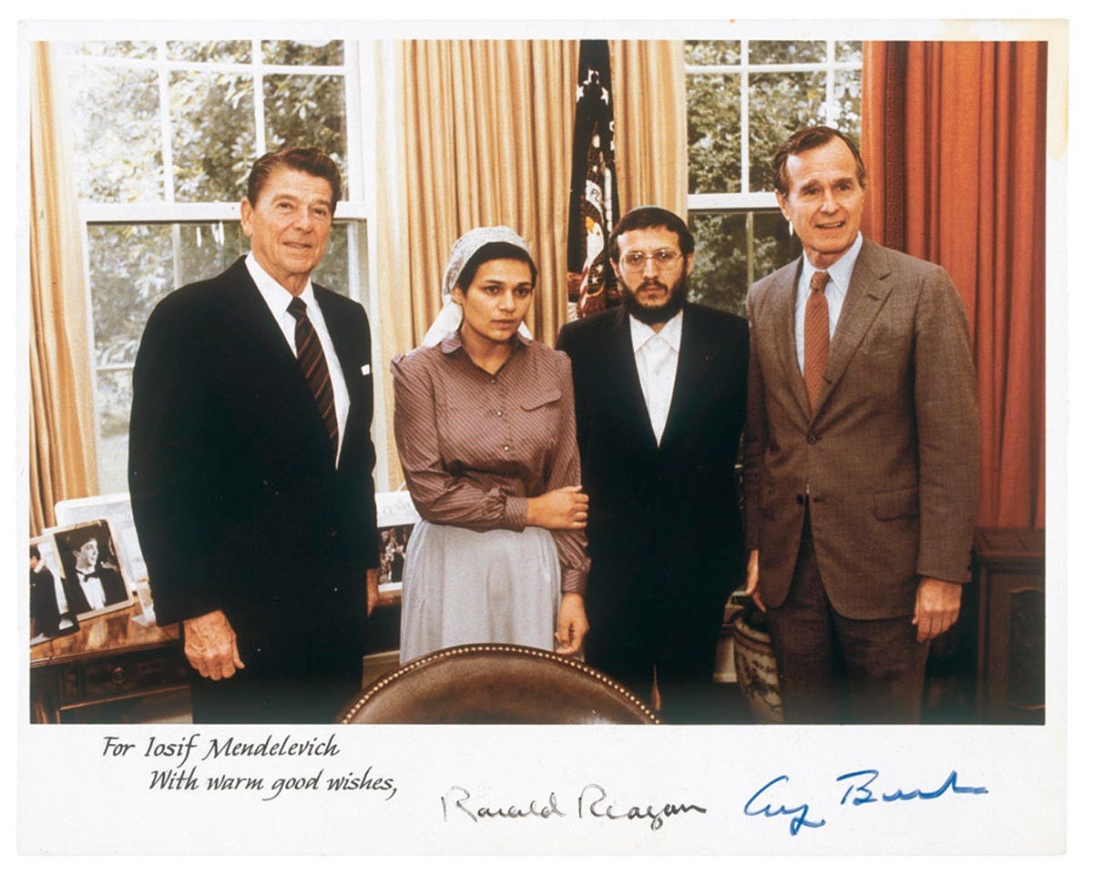 Presiden Reagan dan Wakil Presiden Bush bertemu dengan Avital Sharansky (istri pembangkang Soviet Natan Sharansky) dan Yosef Mendelevitch, 1981.