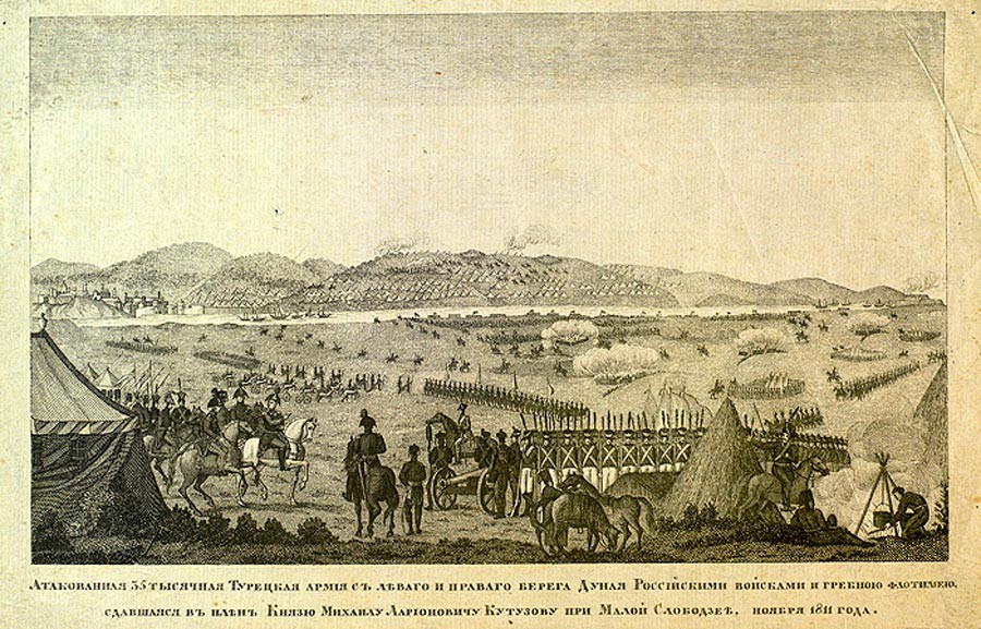 Capture de l'armée turque par Mikhaïl Koutouzov près de la ville de Slobozia, 1811