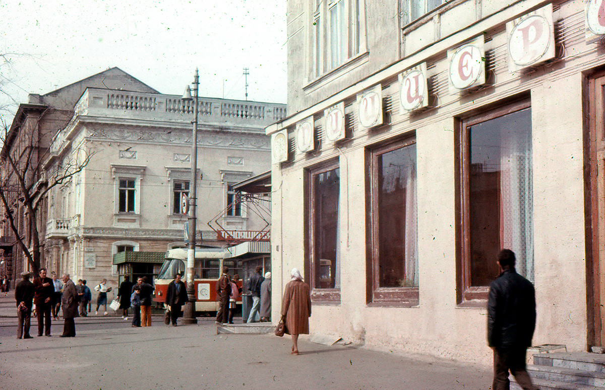 The pizzeria in Odessa, 1980s.