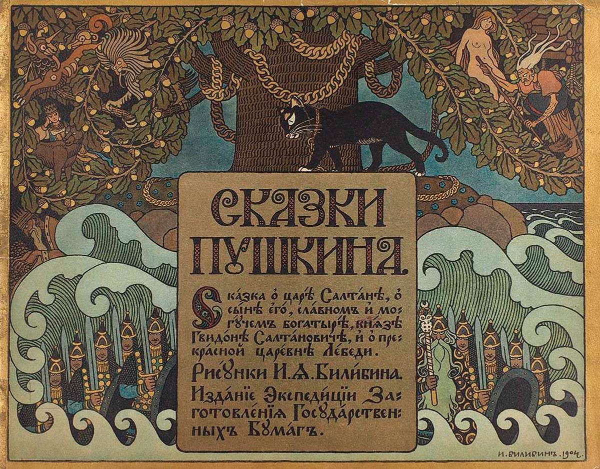 Ein Bucheinband von Puschkins Märchen, illustriert von Iwan Bilibin, 1906.