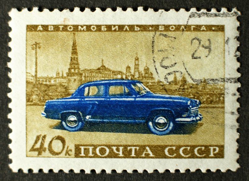 Sello de correos de la serie ‘Industria automovilística soviética’ mostrando un ‘Volga’. 1960. Número 2481 del catálogo de CFA. Obra de E. Bulanova. Por toda la URSS circularon 2,5 millones de estos sellos.