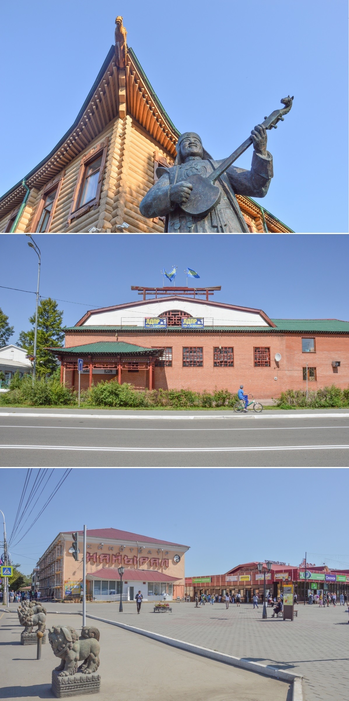 I visited Tuva, the geographical center of Asia, and was DELIGHTED 